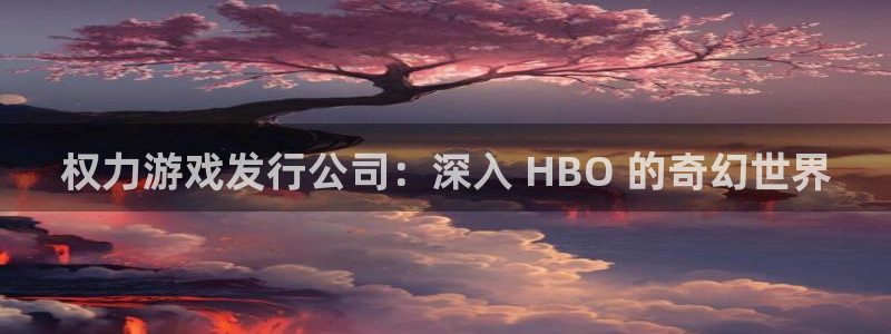 新宝gg招商主管