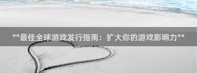 新宝gg是合法的吗