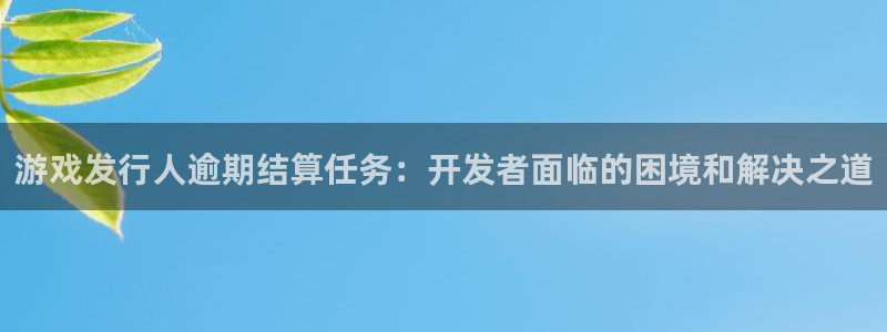 新宝GG创造奇迹