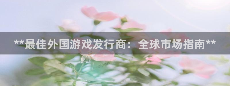 新宝gg平台—创造奇迹赌博